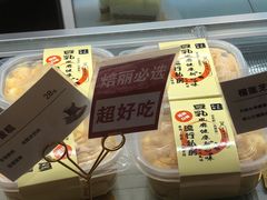 -焙丽拾光(麦凯乐直营店)