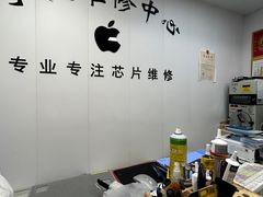 -苹果手机维修店(龙湖天街店)