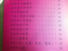 -桃子餐厅·天津菜(红星路直营店)