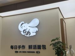-小飞象面包公社(珠江路金鹰店)
