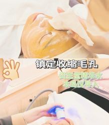 -健身堂科技美肌SPA