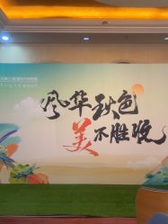 -武汉五洲整形外科医院