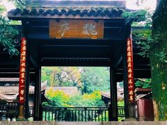 -乾园.魏庐湖景餐厅(花港店)