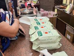 -张一元(总店)