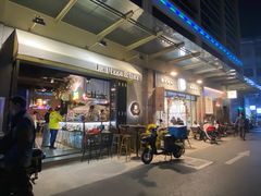 门面-味式·那不勒斯披萨Mise en place(亚朵酒店店)
