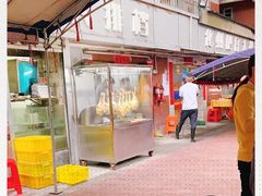 -化州肥仔大排档(建安二路店)