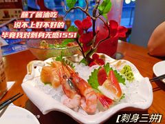 刺身三拼-有喜屋·烧鸟·居酒屋(周浦万达店)