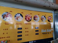 -2路车站小丸子(青泥洼桥店)
