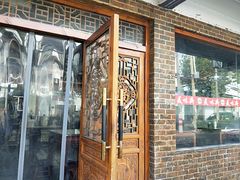 门面-美味斋(西北街店)