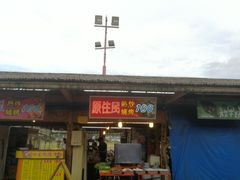 -花莲东大门国际观光夜市