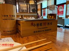 -福苗小骆驼烧烤(莲湖路店)