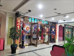 -金青果甄选KTV(劳动公园店)