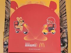 -麦当劳(凯旋路新淮海坊店)