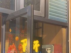 -木屋烧烤(龙岗南联店)