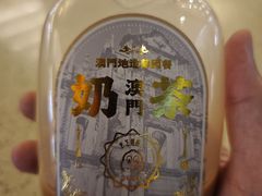 澳门奶茶-澳门地道葡国餐