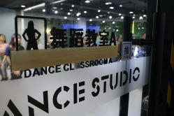 -STAR舞蹈工作室