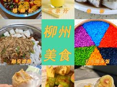 -柳州工业博物馆