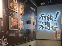 -木屋烧烤(龙岗龙城万科里店)