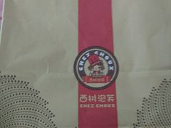 -西树泡芙(泉州浦西万达店)