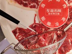 -左庭右院鲜牛肉火锅(环球港店)