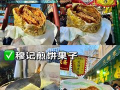 -大胡子海鲜·天津菜·砂锅烧烤(五大道创始店)