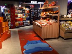 零售区-盒马鲜生(昆城店)