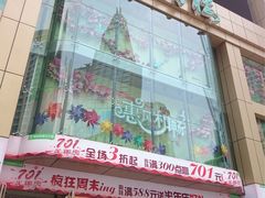 -重百超市(解放碑新华店)
