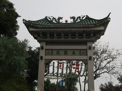 -广州市白云山风景名胜区