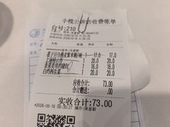 -小榄公饭店·岭南庭院餐厅(民安北路店)