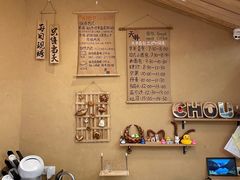 -天井·丑面包搭咖啡