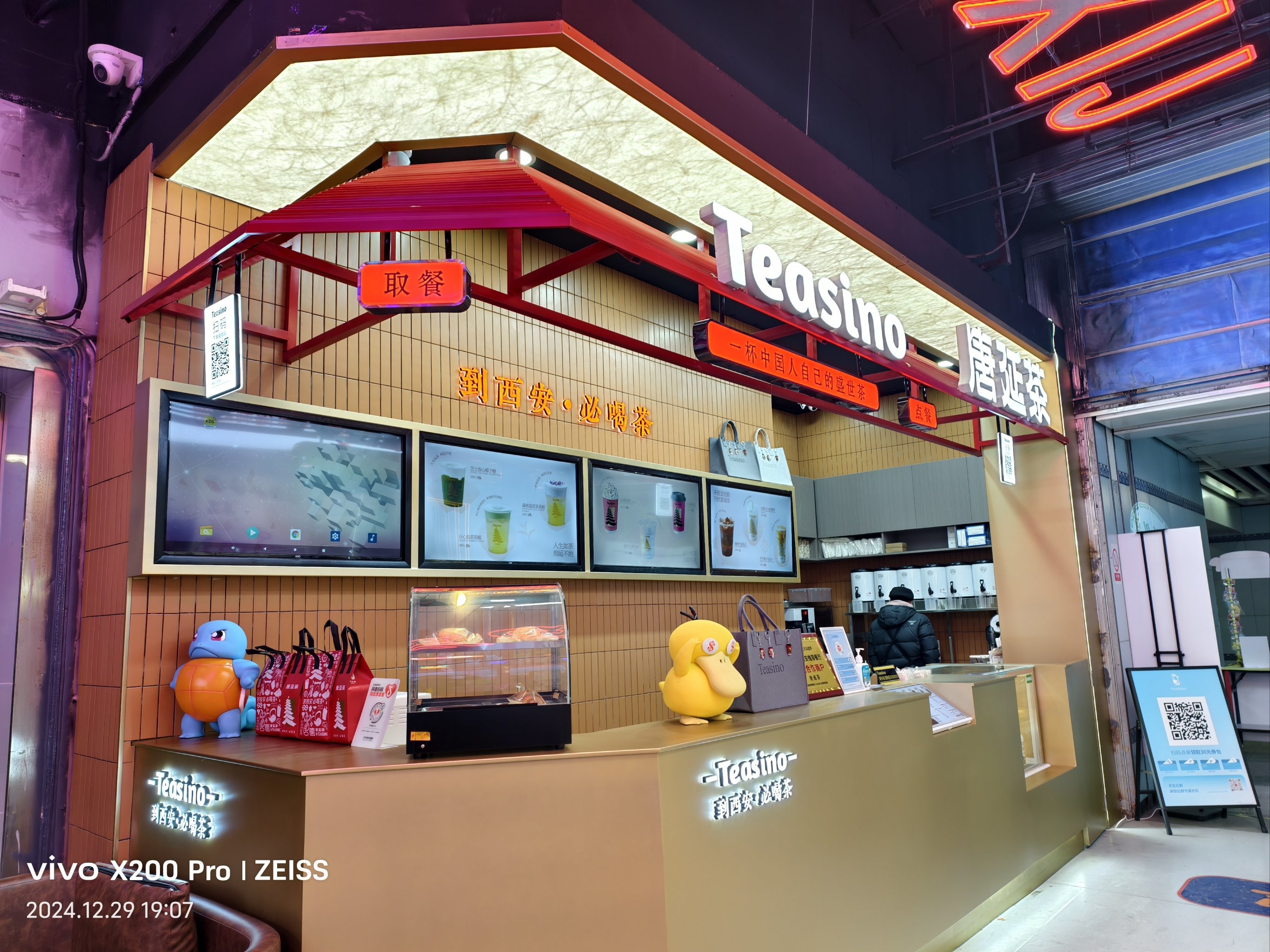 在吉祥村地铁三号线出口,有一家奶茶店很好