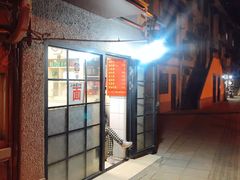 -小桃园餐厅