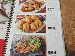 -濠轩阁特色生蚝火锅总店