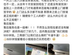 -红星美凯龙北京至尊MALL(东四环中路店)