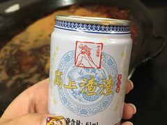 -岗上渣渣老火锅(两路口店)