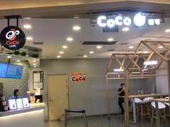 -CoCo都可(恒隆456店)
