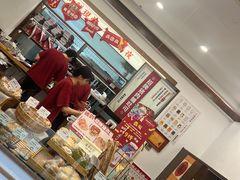 -富贵面包公司(运河店)