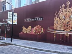 -中粮·祥云小镇