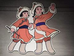 -上海动漫博物馆