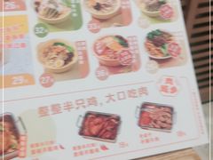 -小满手工粉(上海月星环球港店)