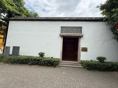 -正谊书院