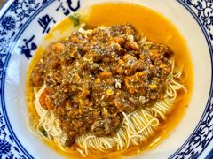 秃黄油-裕兴记·三虾面(西北街总店)