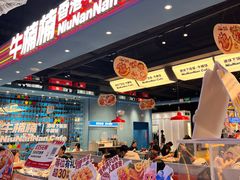 -时尚天河商业广场