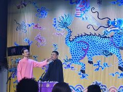 -德云社三庆园