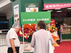 -万科美好广场
