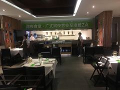 大堂-汤城小厨•粤菜•靓汤(金宝街店)