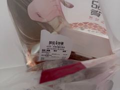 -薛记炒货(印象济南店)