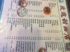 -玫瑰甜品(文明路店)