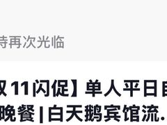 -白天鹅宾馆·流浮阁咖啡厅