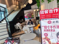 -必胜客(大坪英利店)